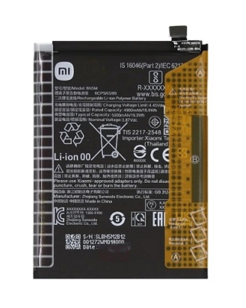 BATTERIE REDMI NOTE 15 PRO 4G LITHIUM 1ER CHOIX